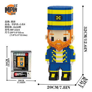 Advanced Level 32cm Royal Guard Building Block Set MP5521 2700pcs <strong>Mini</strong> Brick Toy Stress Relief Desk Decor <strong>for</strong> Men and Collectors - Product Image 4