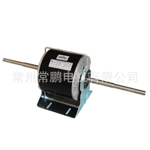 Motor Ysk139 350 4r de 350w 220v 1200rpm, Duradero, para Piezas de Enfriadores de Aire - Product Image 1