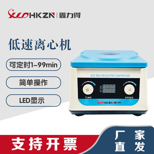 Centrífuga Eléctrica XLDHKZN XLD-900-3 3000 RPM 1880xg para Uso en Laboratorio - Product Image 3