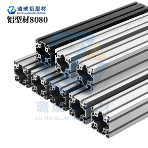Profils en aluminium 8080, extrusion d'aluminium industrielle, angle épaissi, norme nationale européenne - Product Image 2