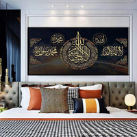 Peinture murale décorative en porcelaine de cristal, style haut de gamme, design islamique, écologique, vente directe d'usine 3D