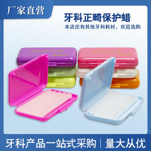 Cross-Border Various Fruit Flavored Orthodontic Protective <b>Wax</b> Teeth Straightening Oral <b>Cavity</b> Multi-Purpose Oral Hygiene - Product Image 4