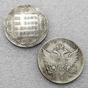 Pièces de monnaie commémoratives de style antique de la Russie en 1796, <span class=keywords><strong>Paul</strong></span> Ier, cadeaux, décoration de la maison, pièces de monnaie anciennes - Product Image 1