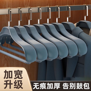 Youqin Clothes <b>Hanger</b> Anti-Slip Wide Shoulder Suit Coat <b>Hanger</b> Thickened Seamless Home Use - Product Image 4