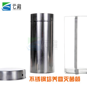 Contenedor de Esterilización para Placas de Petri de Acero Inoxidable, 90mm, 60mm, 100mm, 150mm, para Uso en Laboratorio - Product Image 1