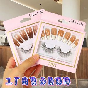 DoDo Lady – ensemble de faux ongles et cils 2 en 1, faux ongles naturels doux avec cils pour femmes, ensemble de beauté - Product Image 4
