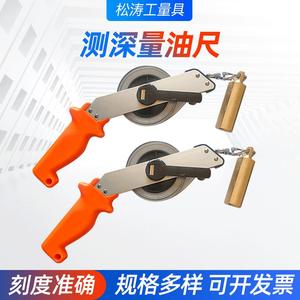 Oil Measuring Tape 10M 15M 20M 30M Brass Explosion Proof Level Gauge For Oil Depth Measurement - Product Image 5