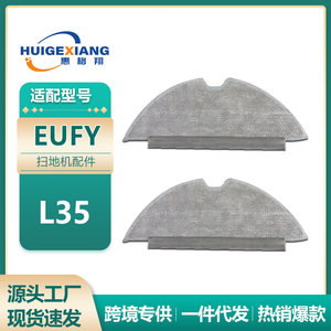 Paño de Limpieza Eufy Robovac L35 Hybrid Plus para Robot Aspirador de Uso Doméstico - Product Image 5