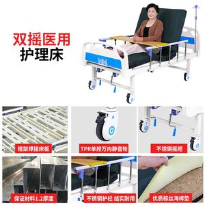 เตียงพยาบาลแบบปรับมือหมุน รุ่น F-98 ยี่ห้อ Deda สำหรับผู้สูงอายุ  แบบเดี่ยวและแบบคู่  วัสดุสแตนเลส - Product Image 2