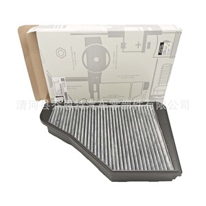 ไส้กรองอากาศในห้องโดยสาร Mercedes-Benz S-Class W124 รุ่น A1408350047 ใช้ได้กับรุ่น W140 - Product Image 1