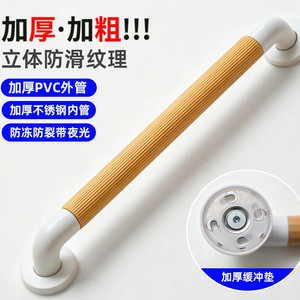Barandilla de seguridad Jiuheng con capacidad de carga de 300 kg, montada en la pared para baño, escaleras, pasillo, asistencia para personas mayores y discapacitadas. - Product Image 5