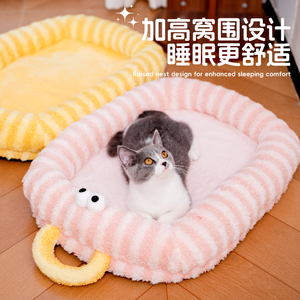 Dog <b>bed</b>, all seasons, removable and washable, thickened for small and medium-sized dogs, cats, Bichons, and Corgis, perfect for - Product Image 3