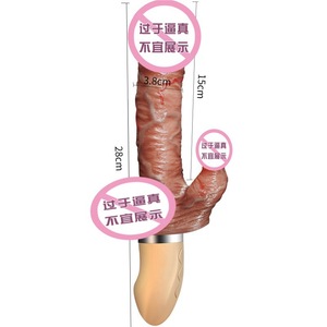 Dildo <b>Vibrator</b> Adult Products Adult Toys Telescopic Swing <b>Vibration</b> Warming Tongue for Female Sex Toys Dildo <b>Vibrator</b> - Product Image 4