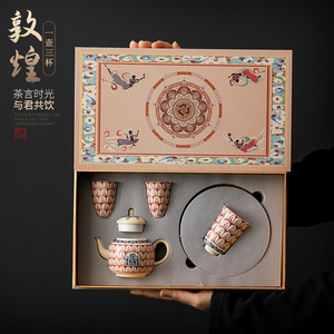 Juego de té de porcelana Dunhuang Thousand Buddha, 1 tetera, 3 tazas con tapa, regalo para ancianos y profesores - Product Image 3