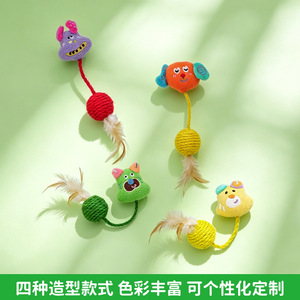 Jouets pour chats pour l'auto-entretenissement, soulagement de l'ennui, à mâcher, plumes, boule de sisal, nettoyage des dents, nœuds de corde, jouets interactifs pour animaux de compagnie - Product Image 3