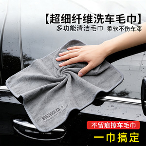 Car Wash <b>Towel</b> Microfiber 30x30cm 40x40cm Lint Resistant Absorbent <b>Quick</b> <b>Drying</b> With Lettering Custom Logo Available - Product Image 3
