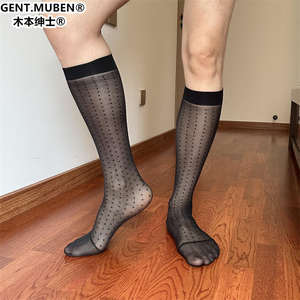 Kimoto Senova <span class=keywords><strong>à</strong></span> <span class=keywords><strong>pois</strong></span> uni Ultra-mince plat Transparent blanc hommes affaires Western formel Long Tube <span class=keywords><strong>bas</strong></span> - Product Image 6