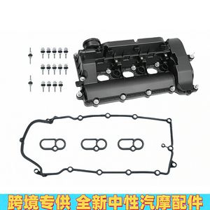 Couvre-culbuteurs Land Rover LR109353 LR109354 en plastique avec joint pour moteur essence 3.0 - Product Image 2