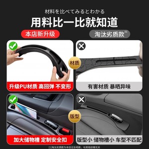 Hongqi <b>Seat</b> Side Organizer Plastic Pressure Resistance Suspension For H5 H9 H7 HS5 HS7 E HS9 E QM5 Interior Accessories - Product Image 3