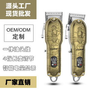 Cortadora de Pelo Eléctrica Yoshimi JM-106, Fundición a Presión de Metal, Doble Potencia 10W, Herramienta de Estilismo para Barbería y Salón - Product Image 5