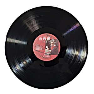 Disques vinyles de bonne qualité de 12 pouces, LP noir, fabrication de disques musicaux avec pochettes personnalisées - Product Image 4