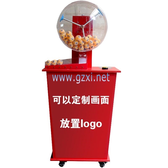 Professional Customized Online Game Lottery Machine, On-site Lucky Lottery Draw Ball Machine, Bingo Machine Game