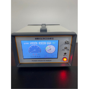 Analyseur infrarouge de monoxyde de carbone ZHR ZHR-300B 0,0-50 ppm, détecteur de gaz à double usage AC/DC pour la surveillance de la sécurité industrielle - Product Image 2