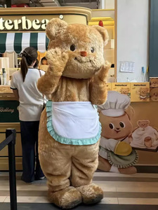 <span class=keywords><strong>Costume</strong></span> da Mascotte Orso Burro Carino Personalizzato UYEAH, Grande e Morbido, Imbottito in Cotone PP, Unisex, per Pubblicità e Spettacoli - Product Image 4