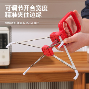 Four Claw Anti Scalding Bowl Clamp Non Slip Plate Dish Lifter Kitchen Steamer Pot <b>Clip</b> Oven Microwave Safe Hand Wash Only - Product Image 2