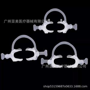 High-Temperature Sterilizable C-Type <b>Mouth</b> <b>Opener</b> Handle New Milky White PP Intraoral Support Manual Dental Materials Wholesale - Product Image 5