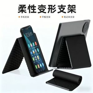 Flexible Silicone Phone Stand Tablet Laptop Universal <b>Desk</b> Holder <b>Folding</b> Rotating Travel Accessory Z52 - Product Image 2