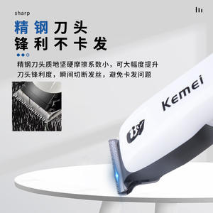 เครื่องตัดผมดิจิตอลแบบพกพาขนาดเล็ก Kemei รุ่น Km-Pg232 ชาร์จผ่าน USB กำลังแรง 7000-9000 รอบต่อนาที สำหรับผู้ชายและสัตว์เลี้ยง - Product Image 3