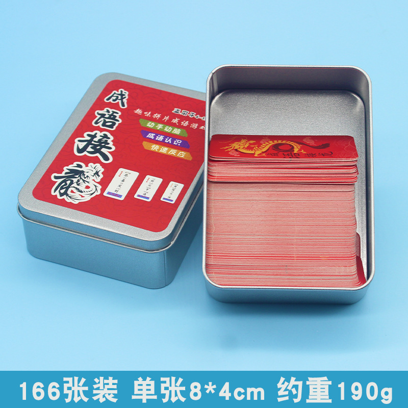 Idiom Chain Game 8*4cm Tin Box [166 sheets]