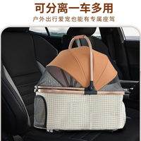 Poussette pliable pour animaux de compagnie (chiens et chats) avec panier amovible, auvent imperméable, suspension avant/arrière, pliage à une main, promenade confortable