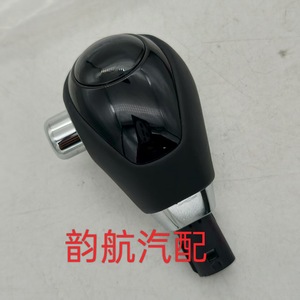 Kia K5 Optima Automatic Transmission <b>Shift</b> <b>Knob</b> 467202T200 Ergonomic Design 2011-2013 Model - Product Image 1