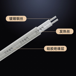 <b>Silicone</b> Rubber Heating Tape 220V 70C Surface Temp For Drain <b>Pipe</b> Antifreeze Thawing Equipment - Product Image 2
