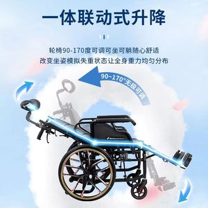 Silla de Ruedas Reclinable Kanyouhua con Ruedas Traseras de 12 Pulgadas, Manual, Ligera, Plegable, con Absorción de Impactos para Personas Mayores - Product Image 1