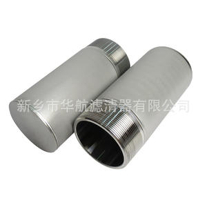 ไส้กรองไอน้ำแบบ316L 89*188ไส้กรองสเตนเลสสตีลสำหรับกรองแบบอุตสาหกรรม - Product Image 3