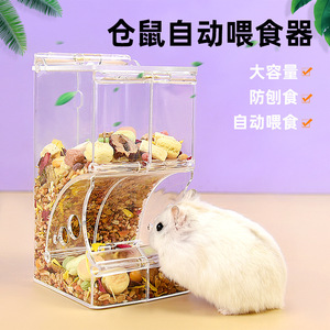 Comedero Acrílico para Hámster de 300ml/400ml, Dispensador Automático de Alimentos para Animales Pequeños, Rectangular y Reutilizable - Product Image 5