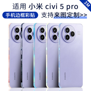 ฟิล์มกันรอยหลัง Xiaomi Civi 5 Pro แบบโฮโลแกรม สีพื้น TPU PC ป้องกันแรงกระแทกสำหรับโทรศัพท์มือถือ - Product Image 2