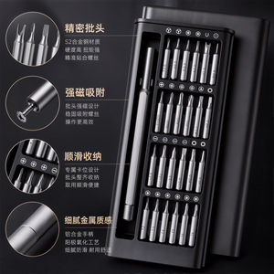 24 In 1 Precision <b>Screwdriver</b> <b>Set</b> Aluminum Alloy Handle Magnetic <b>Bits</b> For Mobile Phone Repair And Disassembly - Product Image 2