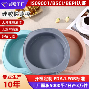 Silicone Baking Pan Round 26x23x4.8cm Dishwasher Safe For Baking Pizza Tools - Product Image 5