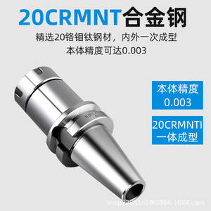 BT40BT30BT50ER <b>Chuck</b> 32er25 CNC Tool Holder High-Precision Dynamic Balancing for CNC Machining Machines - Product Image 5