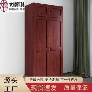 Armoire en bois massif, combinaison de couleurs brun rougeâtre, porte à charnières, verrouillable, meuble de rangement pour chambre à coucher - Product Image 5