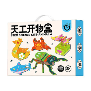 Kits de Ciencia STEM Callplay, Modelo de Animal de Madera para Armar, Juguete Educativo para Niños de 8+ Años, Kit de Invención Creativa - Product Image 1