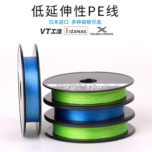 Shimano Pitbull 12 Braid 1.5 150m Línea de Pesca de Alta Resistencia Citrus Lime - Product Image 3