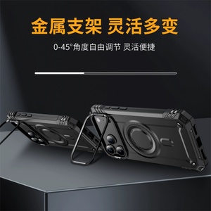 Fundas para iPhone 17 Pro Max con Protección de Cámara, Antigolpes, Magnéticas, con Soporte, Funda Resistente para iPhone 17 Pro Max - Product Image 3