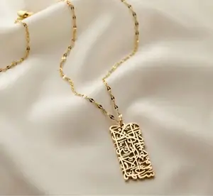 Ювелирные изделия на заказ, ажурные модные арабские украшения в стиле каллиграфии, «Аллах не перегружает душу за пределы этой души, она может вынести» ожерелье