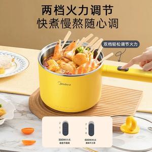 Cuisinière électrique Midea 1,7 L en acier inoxydable, double fonction vapeur et bouilloire, pour étudiants en dortoir - Product Image 5