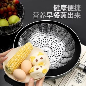 Stainless Steel Steamer Tray Folding Telescopic Household Multi Purpose Steamer <b>Basket</b> With Stainless Steel Handle - Product Image 1